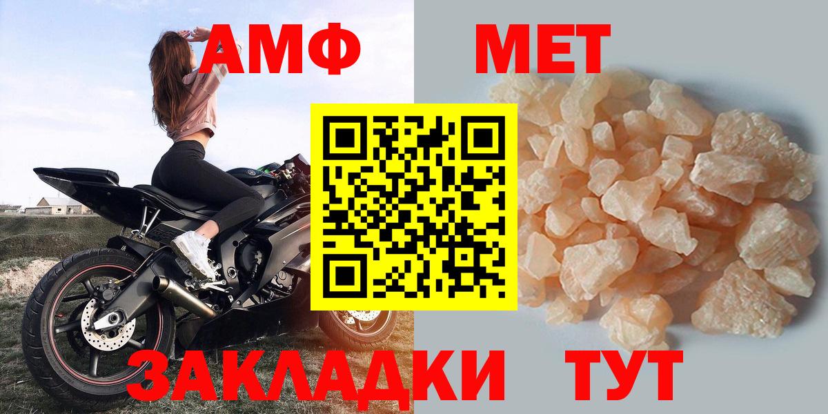 Amphetamine Premium Петропавловск-Камчатский