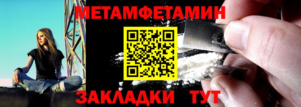 АМФЕТАМИН  Амфетамин  Вход с VPN  Петропавловск-Камчатский  Amphetamine 98% 