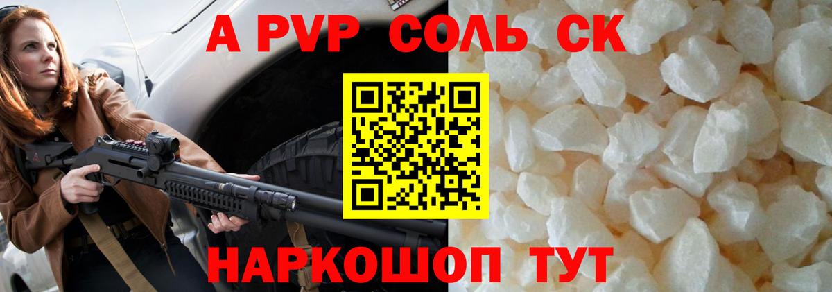 ГАШ  Лсд 25  МЕФ кристаллы  Петропавловск-Камчатский  Вход с VPN  ГАШ  COCAIN  Экстази  Конопля 