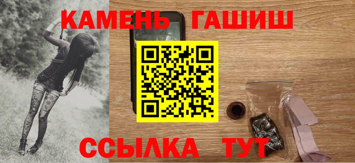 Гашиш AMNESIA HAZE  ГАШИШ  Петропавловск-Камчатский  ГАШ Cannabis  Вход с VPN 