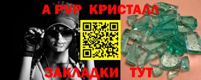 стаф Партизанск