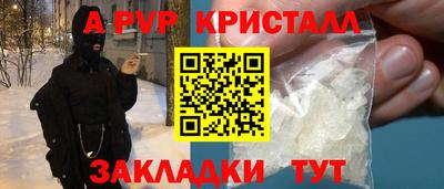 MDMA Premium VHQ Пенза