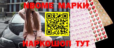 индика Первоуральск