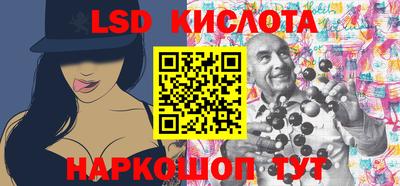 индика Первоуральск