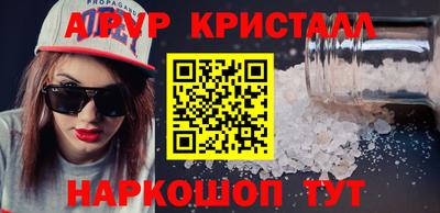 стаф Партизанск
