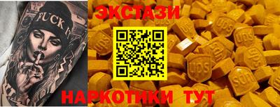 стаф Партизанск
