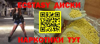 MDMA Premium VHQ Пенза
