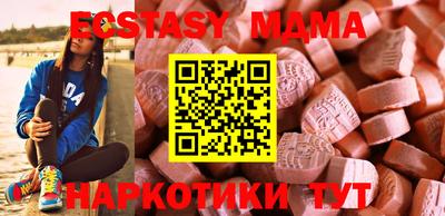 стаф Партизанск