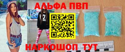 MDMA Premium VHQ Пенза
