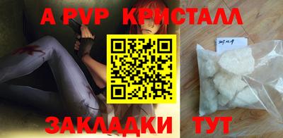 индика Первоуральск