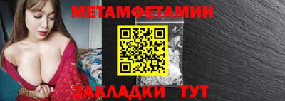 индика Первоуральск