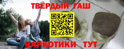 стаф Партизанск