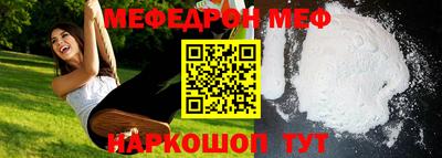 стаф Партизанск