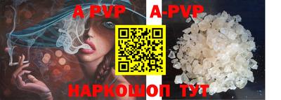 стаф Партизанск