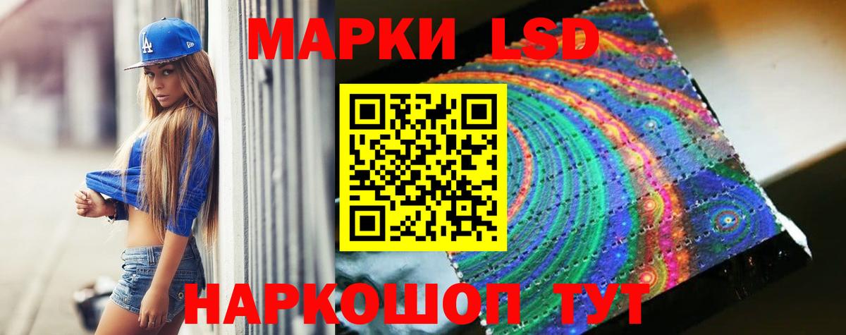 LSD-25 экстази  Вход с VPN  LSD-25 экстази ecstasy  Петропавловск-Камчатский  LSD-25 экстази ecstasy 
