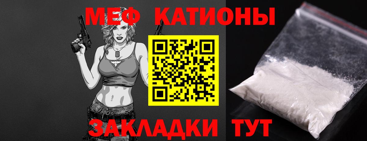 где купить наркоту  МЕФ  Петропавловск-Камчатский  Вход с VPN  гидра онион  Меф кристаллы  Мефедрон VHQ 