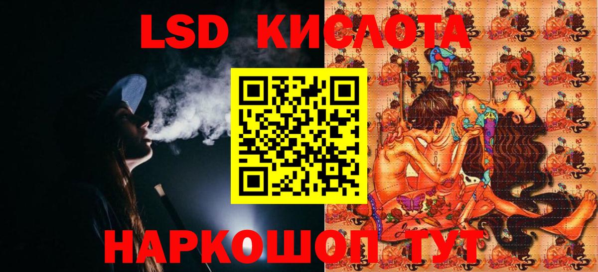 Марки N-bome 1500мкг  Вход с VPN  Петропавловск-Камчатский  Марки 25I-NBOMe  Марки N-bome 1500мкг 